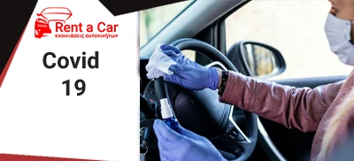 mesures-préventives-5